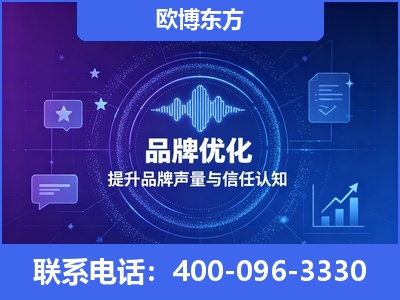 长治-品牌数字认知资产